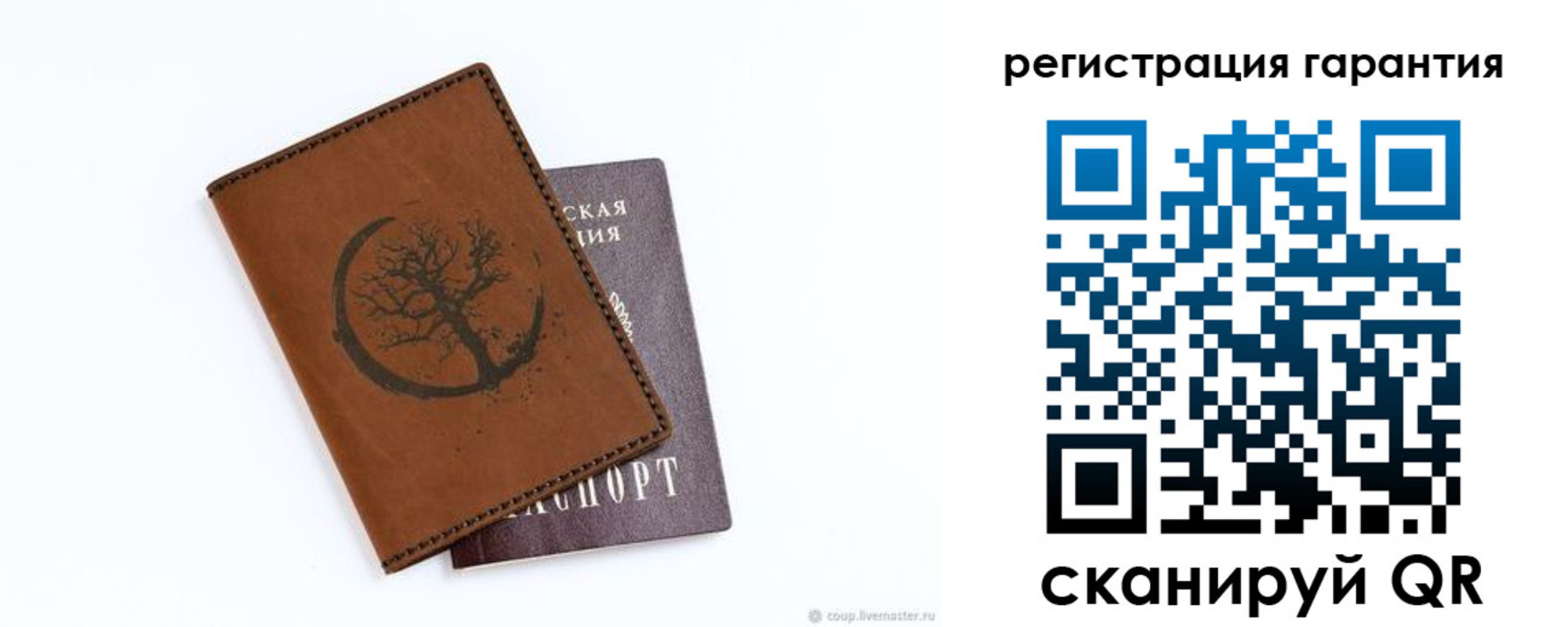 временная регистрация в квартире в Бежецке