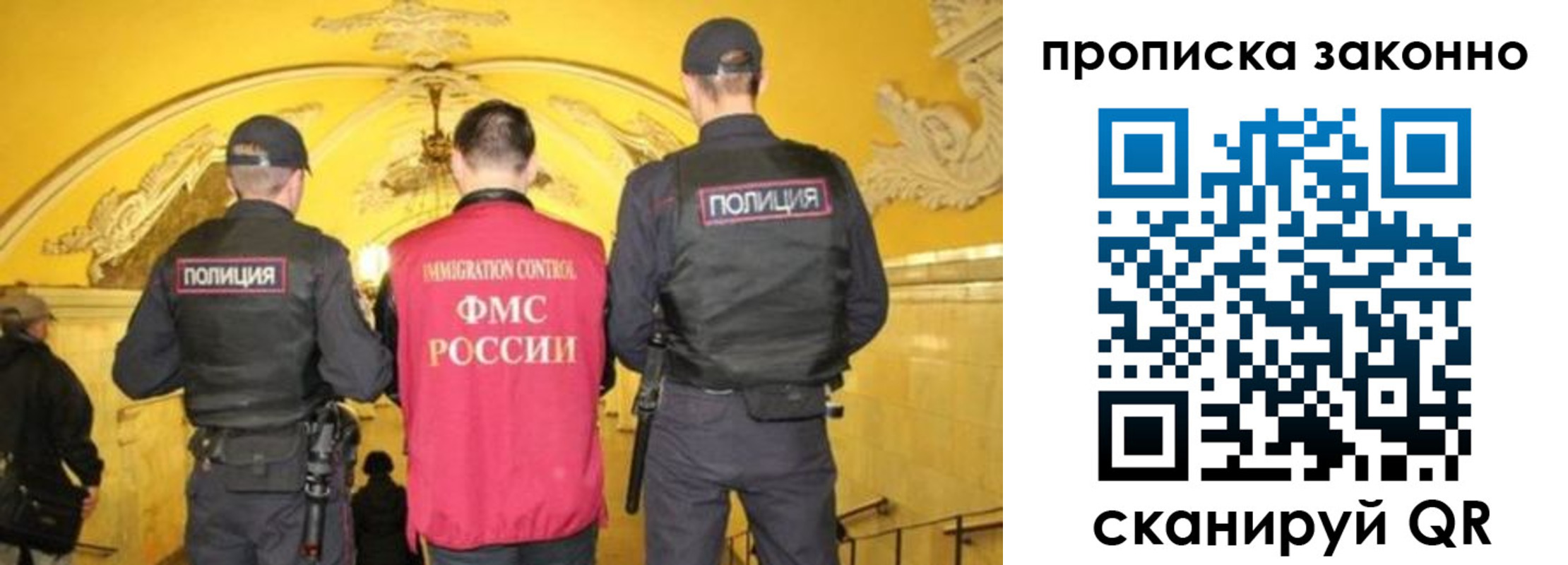 регистрация для школы в Бежецке