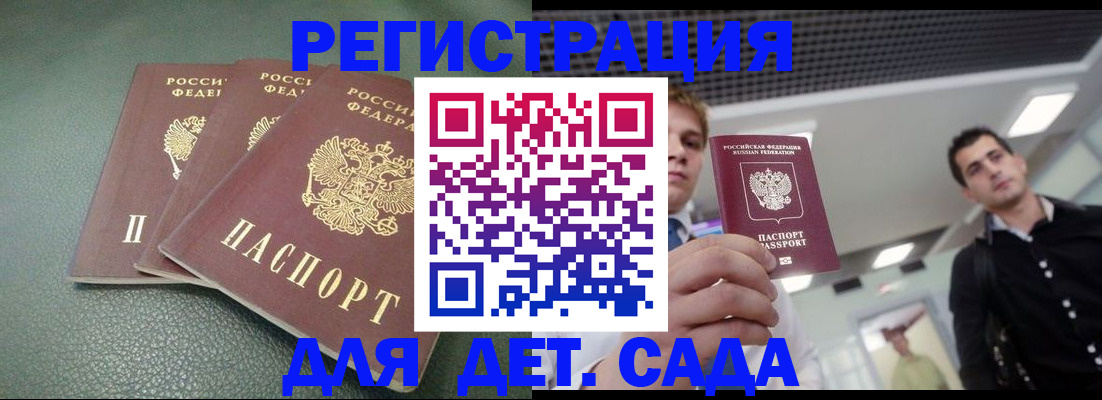 найти адрес прописки в Бежецке
